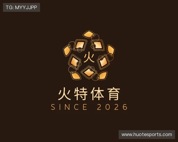 了解火特体育